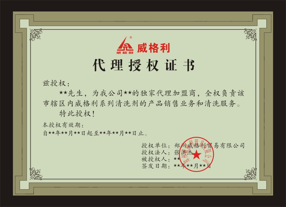 全拆清洗對技術(shù)人員的要求高嗎？