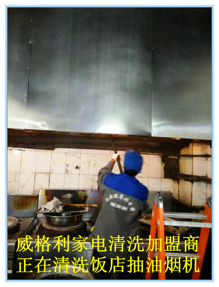 家電清洗行業(yè)未來(lái)的發(fā)展前景怎么樣？