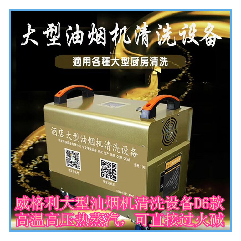 鄭州家電清洗培訓(xùn)班招生啦！年齡不限包教包會(huì)