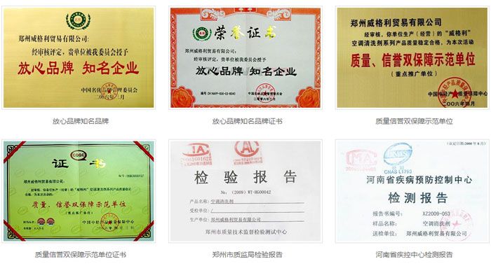 甲醛清除治理，新車除甲醛，甲醛治理