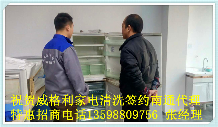 家電清洗誤區(qū)：這樣清洗家電，還不如不洗！