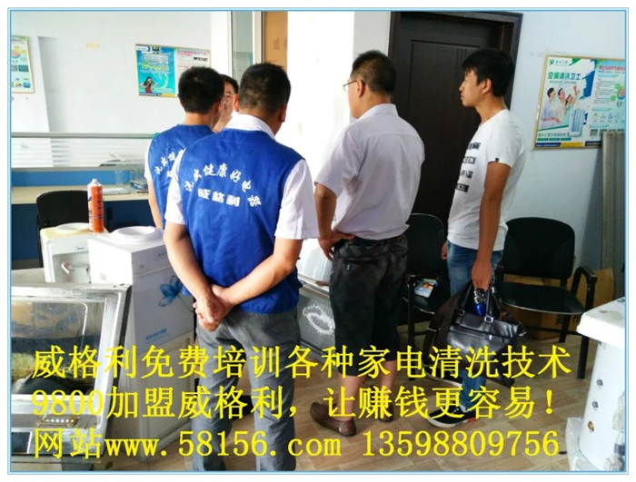 空調(diào)清洗騙局？你*學(xué)會避*這四大誤區(qū)