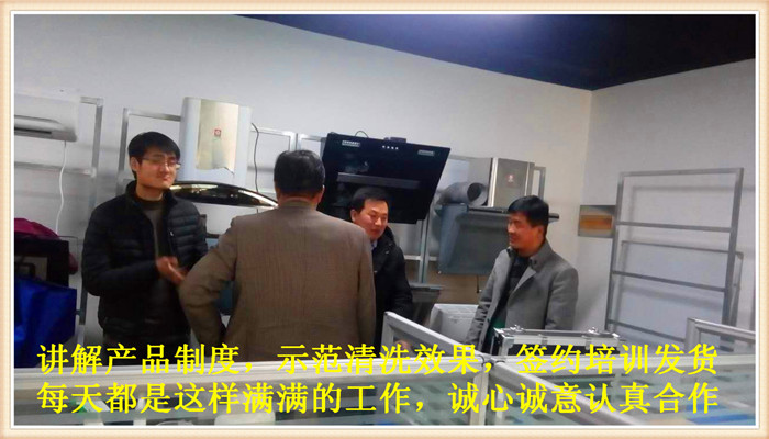 想在漯河學習家電清洗技術，那里有可以隨到隨學的家電清洗培訓班？